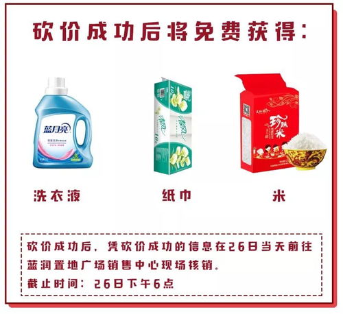 水幕盛啟，歲末有禮 家庭大禮包免費搶，優質母嬰用品傾情放送