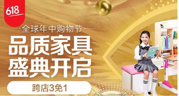 618消費新觀察 居家生活需求爆發，藝術收藏與母嬰消費共筑品質生活